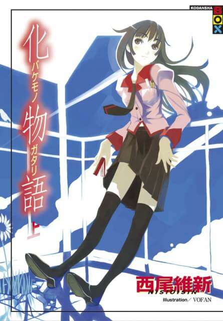 Top Vendas Light Novels por Série em 2014 | Monogatari Series