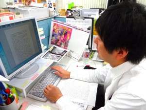 Mr Hisanaga - Como ser um editor