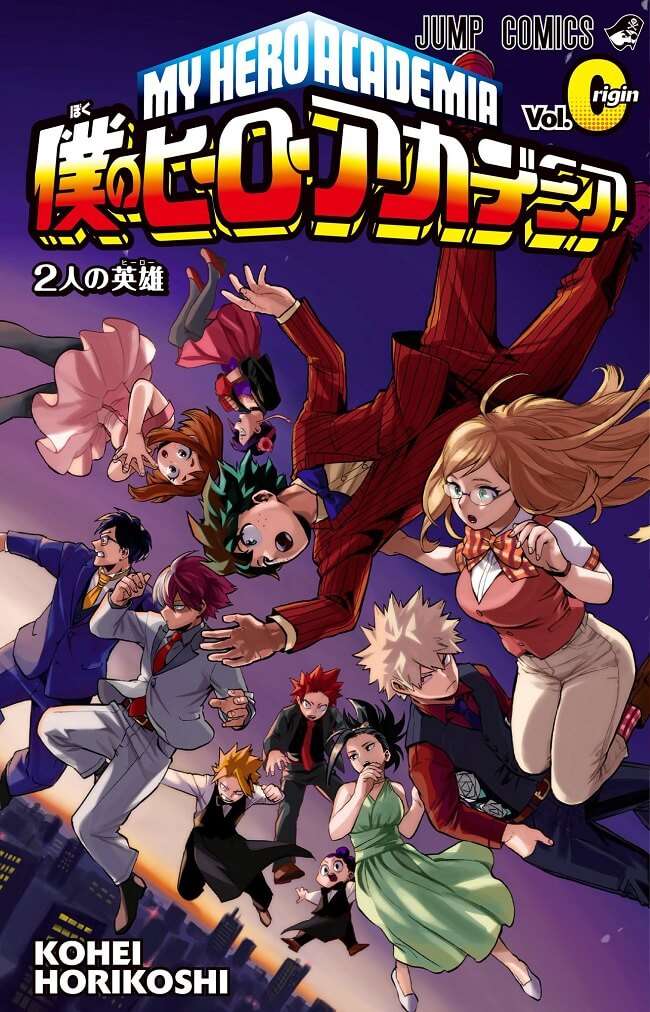 My Hero Academia THE MOVIE: Futari no Hero - Volume 0