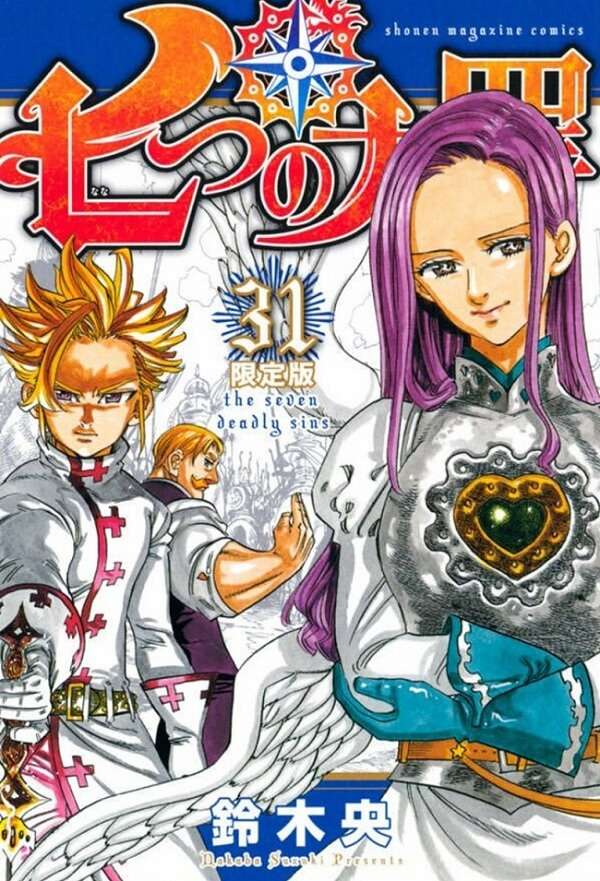 Capa Manga Nanatsu no Taizai Volume 31 revelada! | The Seven Deadly Sins