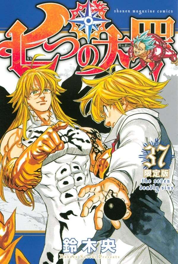Capa Manga Nanatsu no Taizai Volume 37 Revelada
