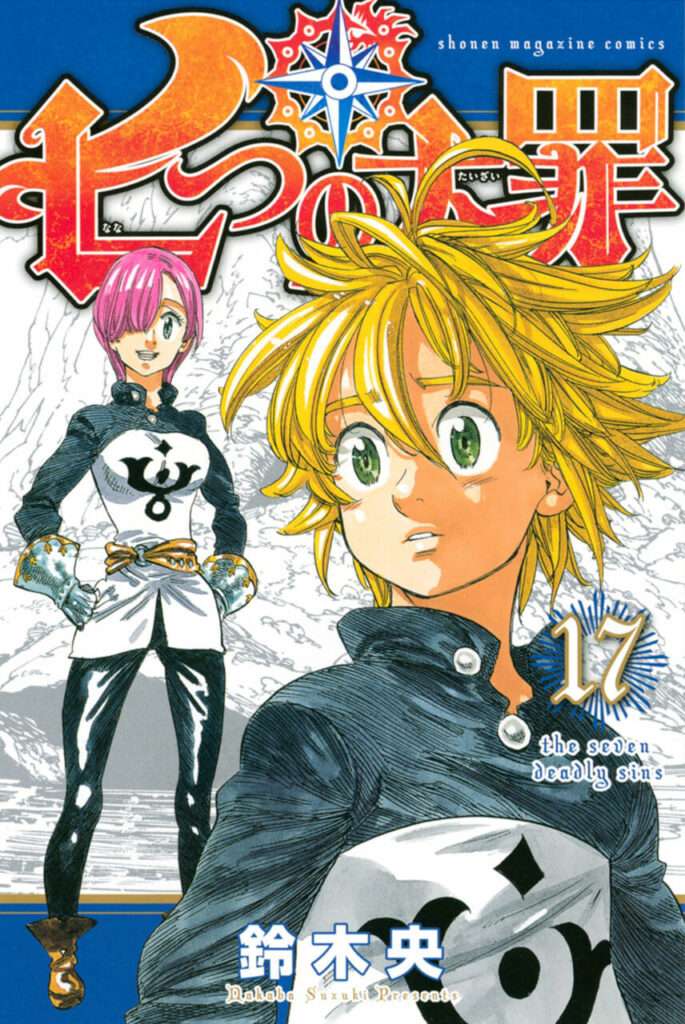 Capa Manga Nanatsu no Taizai Volume 17 revelada