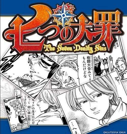 Nanatsu no Taizai manga Spinoff 