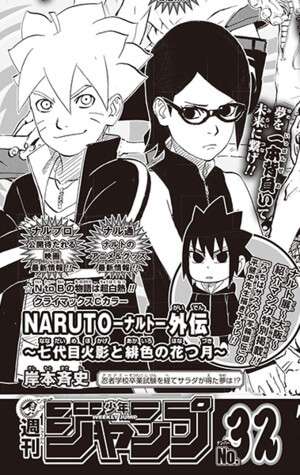 Nova Manga de Naruto termina esta semana