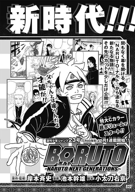 Naruto Next Generations antecipa Boruto e Mitsuki | Manga