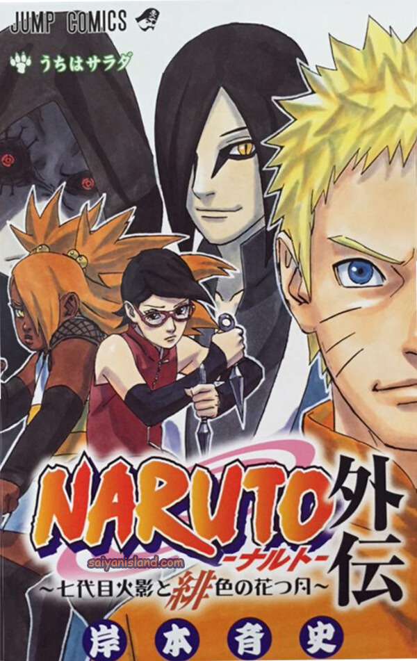 Naruto: The Seventh Hokage and the Scarlet Spring revela capa 