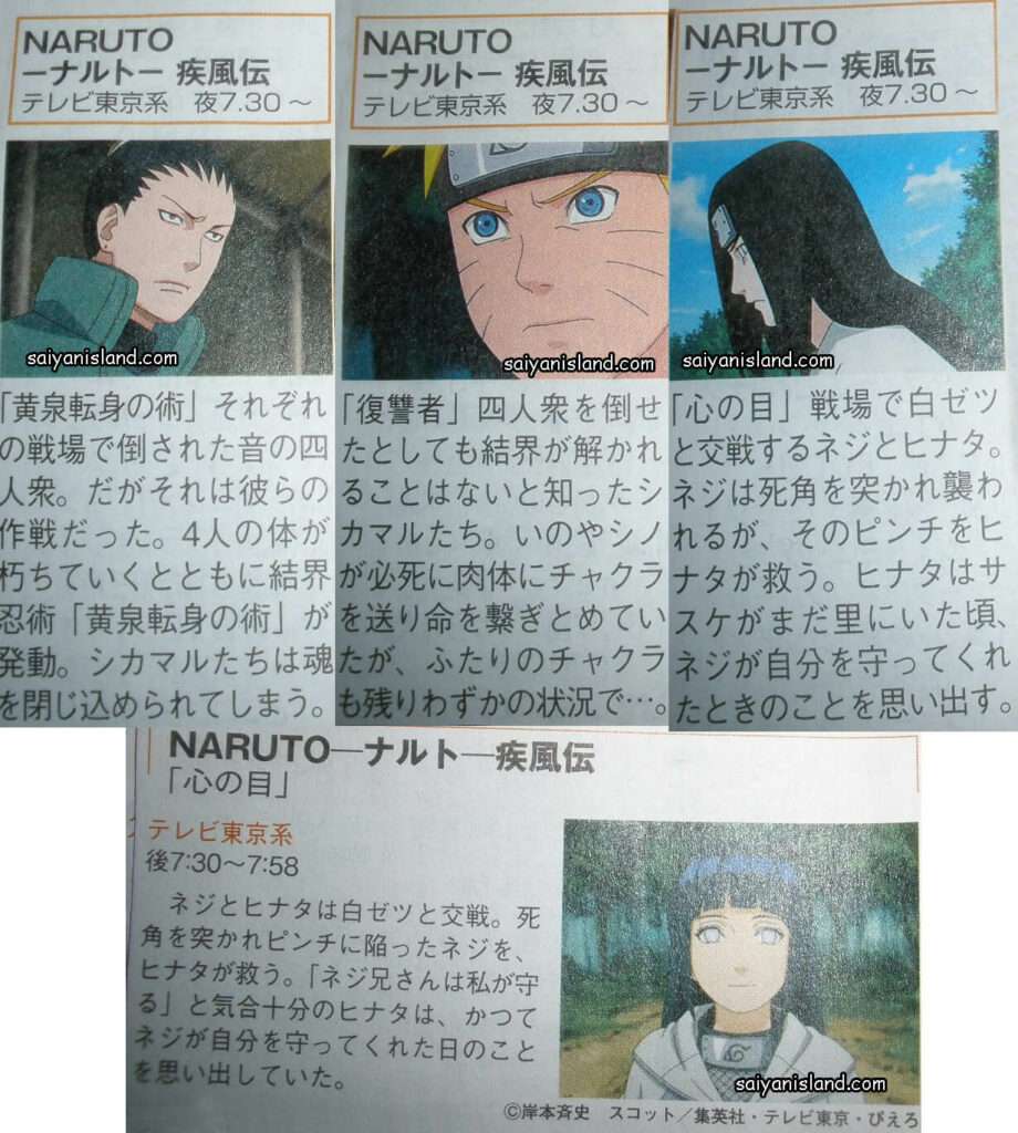 Calendário Naruto Shippuden - Março 2013