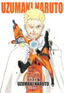 Naruto Shippuden - artbook cover