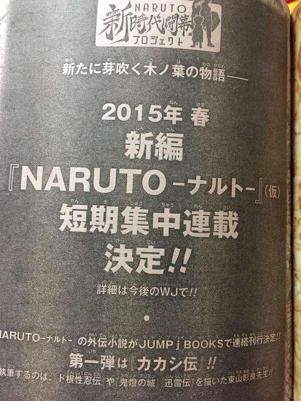 Manga Naruto vai continuar