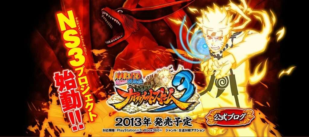 Naruto Shippuden: Ultimate Ninja Storm 3 confirmado