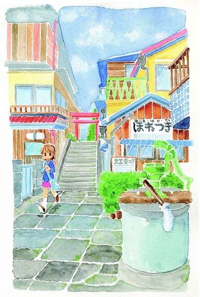 Manga Nichijou vai terminar | My Ordinary