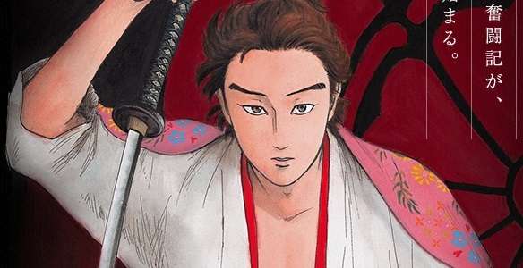 Lista Animes Verão 2014 - Nobunaga Concerto