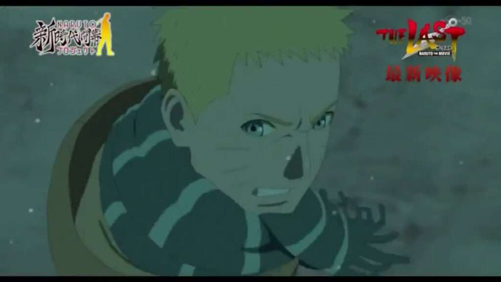The Last: Naruto The Movie - Primeiro Trailer Completo