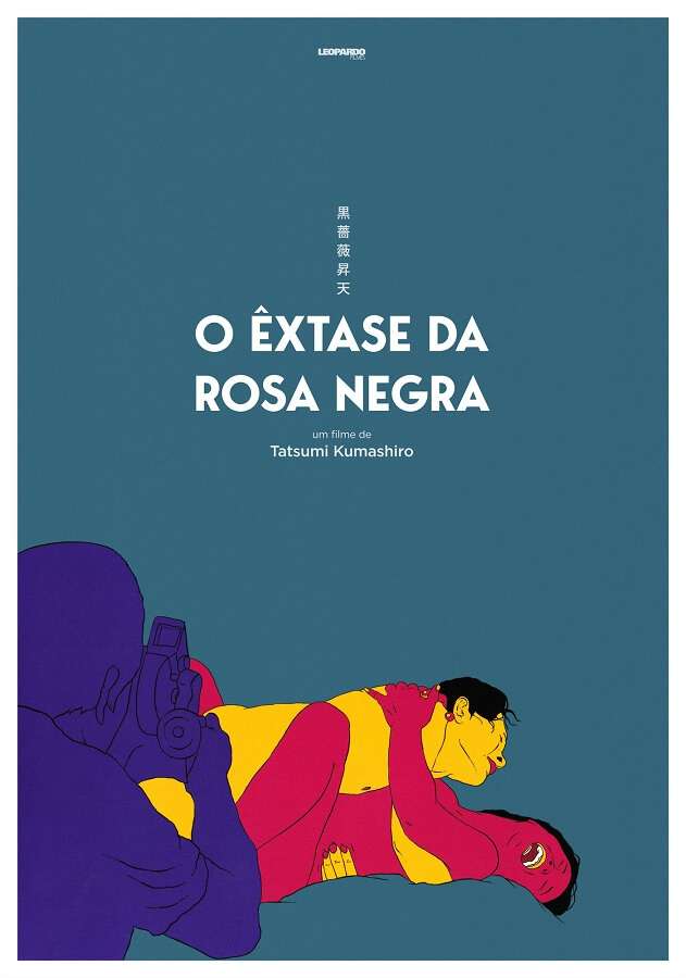 O Êxtase da Rosa Negra poster oficial roman porno cinema japones tatsumi kumashiro Ciclo Roman Porno disponível na Filmin Portugal