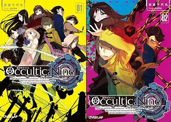 Novel Occultic Nine vai receber Anime | Criador Steins;Gate