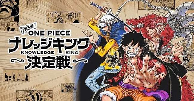 One Piece supera 490 Milhões de cópias em circulação