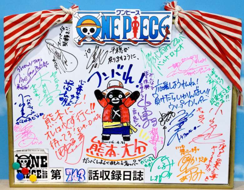 One Piece Elenco mensagem kumamoto
