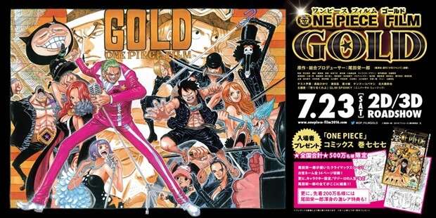 Eiichiro Oda cria novo Poster para One Piece Film Gold