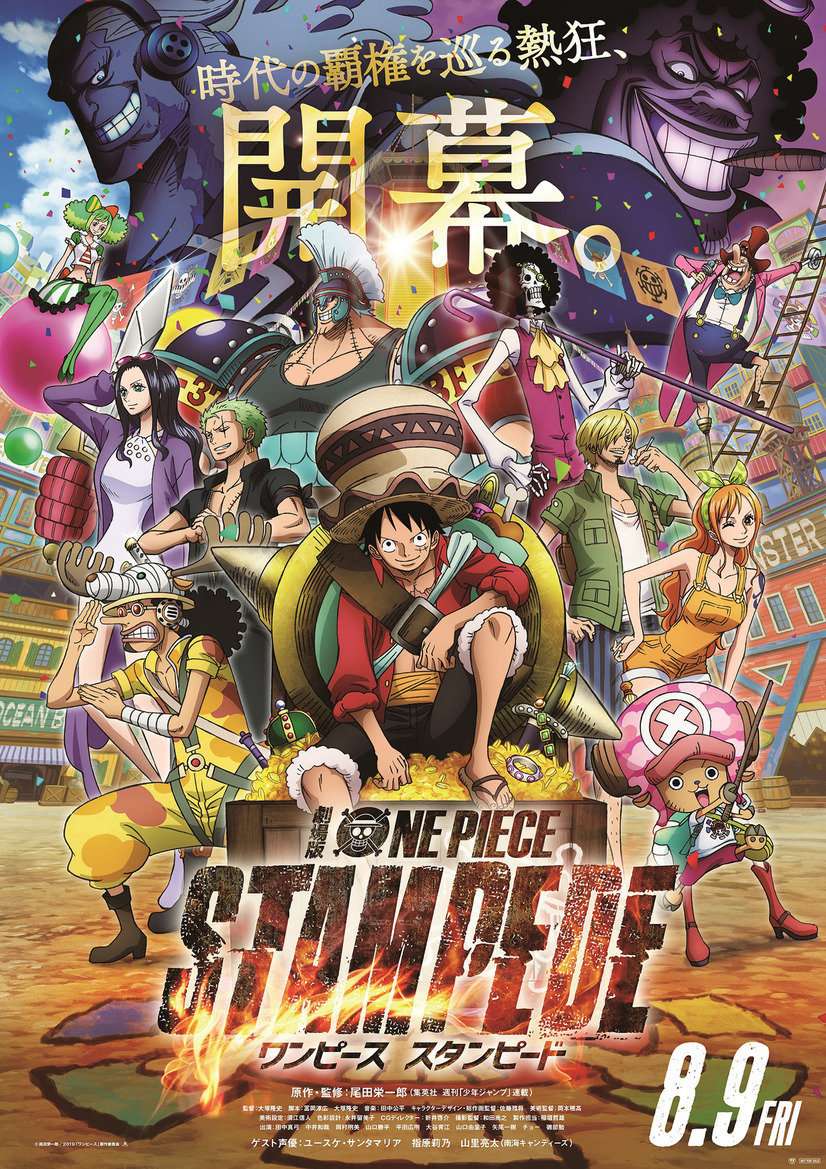 One Piece Stampede - Filme revela Poster e Imagens Promocionais