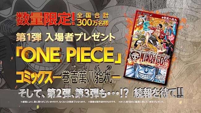 One Piece Stampede – Filme revela Trailer