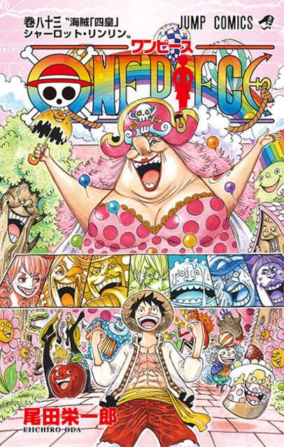 Capa Manga One Piece Volume 83