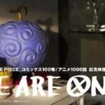 One Piece Volume 100 - Franquia recebe Vídeos Comemorativos — ptAnime