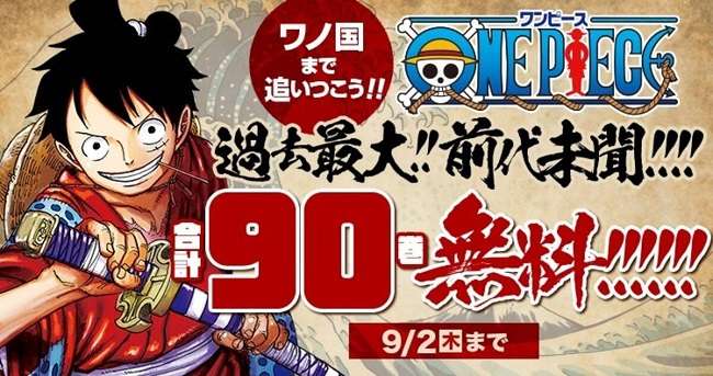 One Piece supera 490 Milhões de cópias em circulação — ptAnime