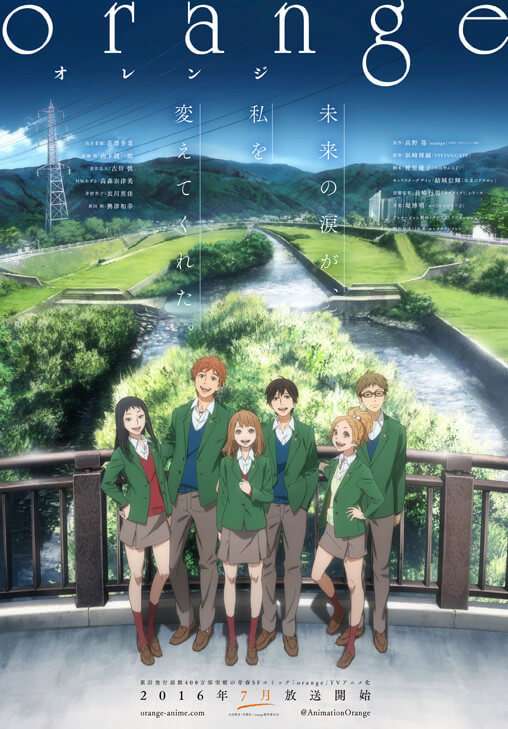 Anime Orange destaca Cenário em novo Poster Promocional