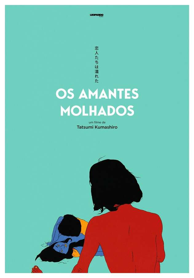 Os Amantes Molhados poster oficial filme japones tatsumi kumashiro Ciclo Roman Porno disponível na Filmin Portugal