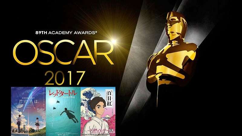 Kimi no Na wa - The Red Turtle - Miss Hokusai - Oscars 2017