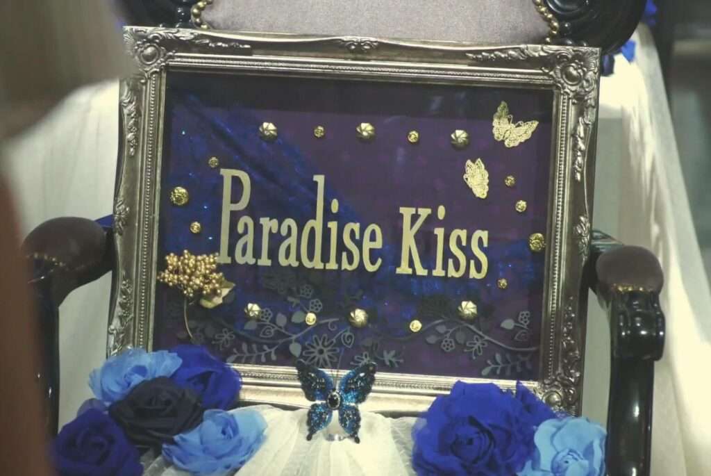 Paradise Kiss - Capa