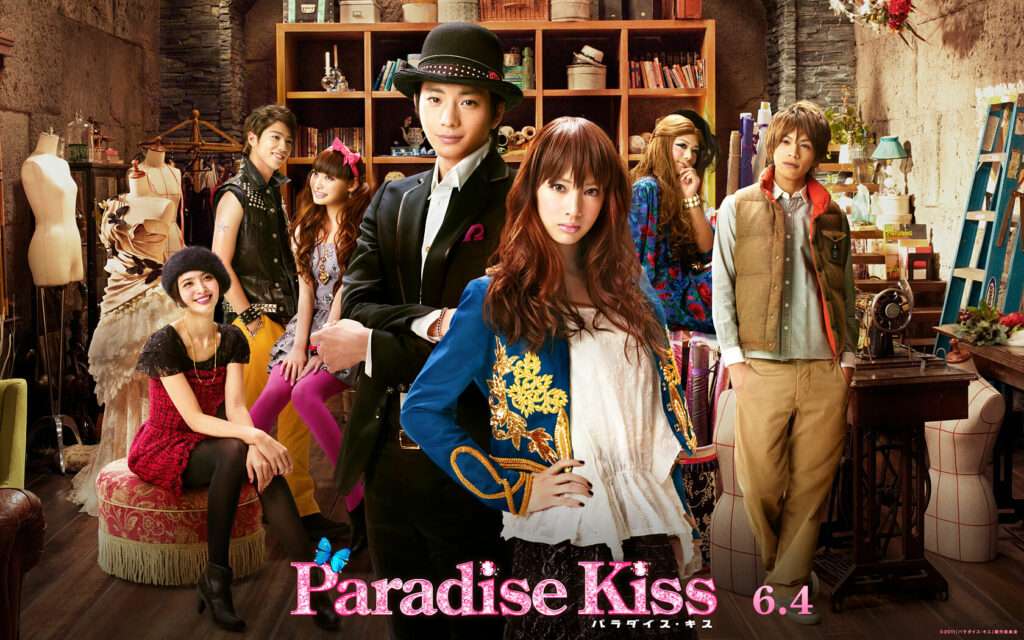 Paradise Kiss Live Action Imagem Promocional