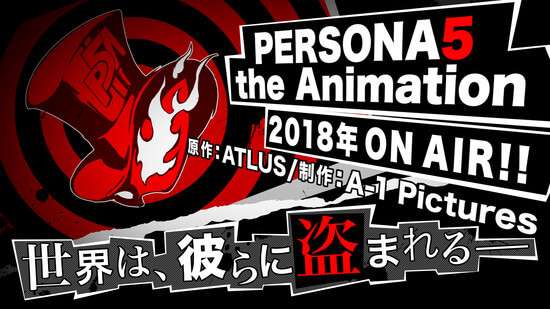 Persona 5 Anuncia Anime para 2018 - Trailer
