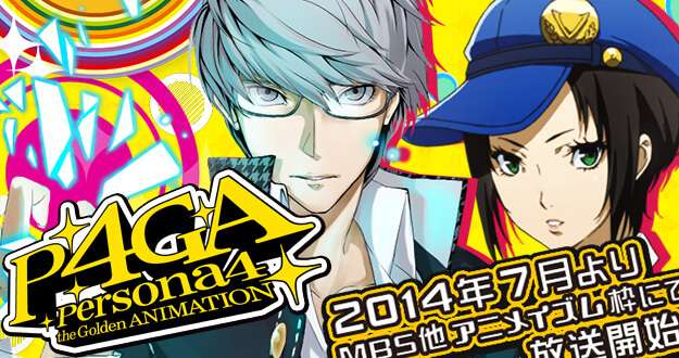 Lista Animes Verão 2014 - Persona 4 The Golden Animation