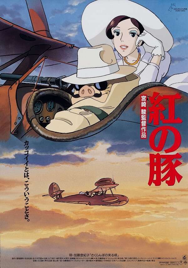 Top 10 Obras-Primas Ghibli segundo os japoneses — ptAnime