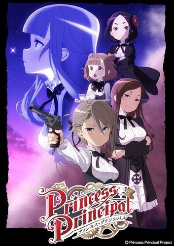 Mangaka de Kill la Kill lança Manga de Princess Principal — ptAnime