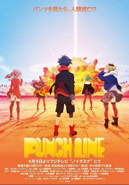 Punch Line recebe terceiro vídeo promocional