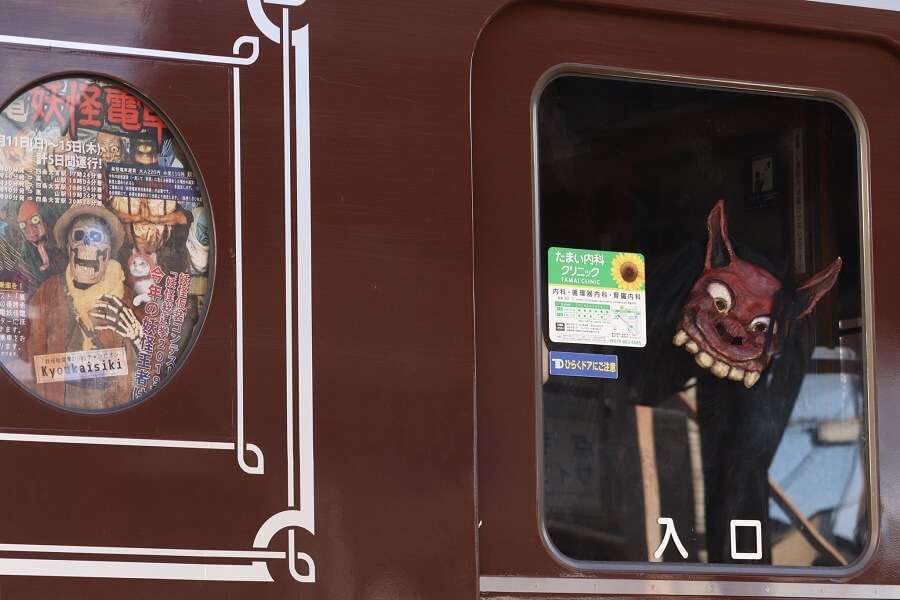 Quioto apresenta Comboio para os Fãs de Yokai 3