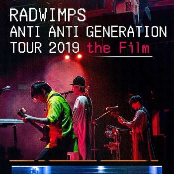 RADWIMPS ANTI ANTI GENERATION TOUR 2019 the Film poster