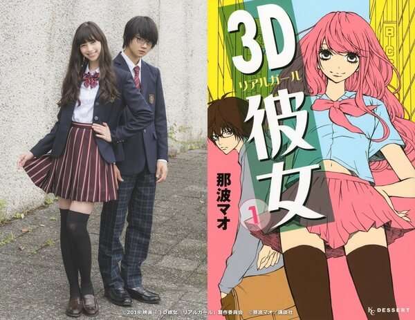 Real Girl Manga inspira Adaptação Live-Action