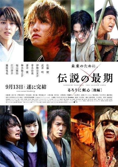 Primeiro trailer de Rurouni Kenshin: The Legend Ends