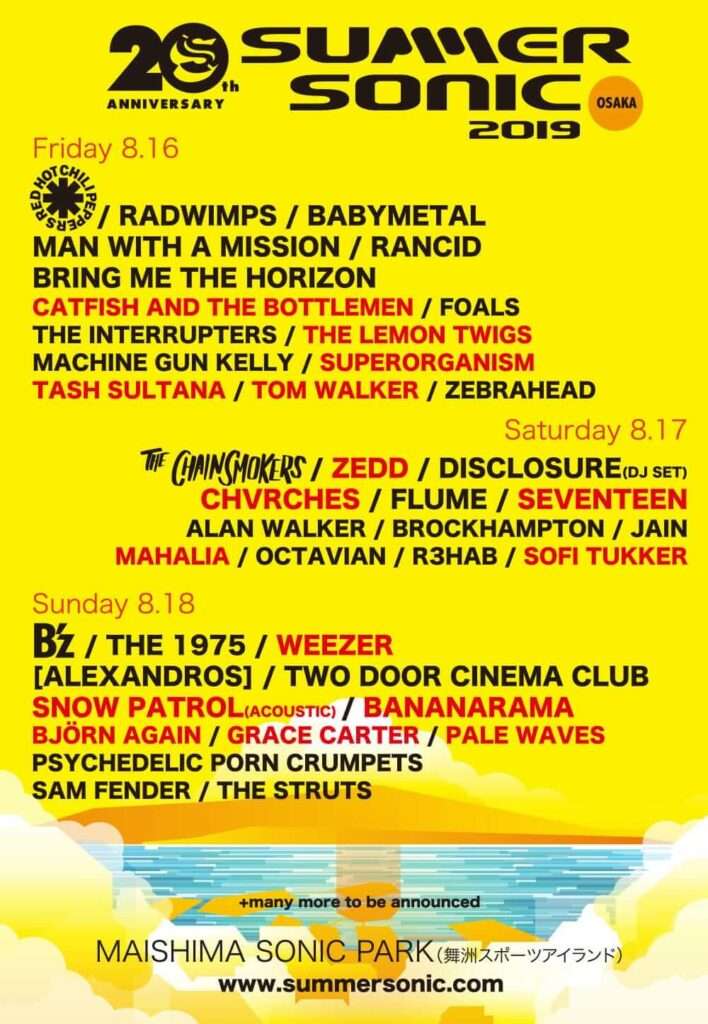 SEVENTEEN anunciado para o Japanese Music Festival Summer Sonic 2019