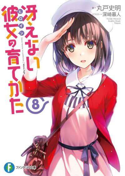 Saekano Light Novel termina no Volume 13 Capa Volume