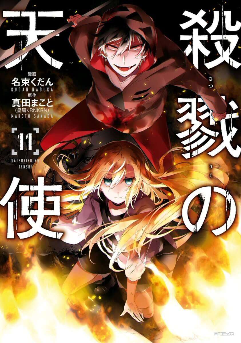 Satsuriku no Tenshi - Manga anuncia Data do Final