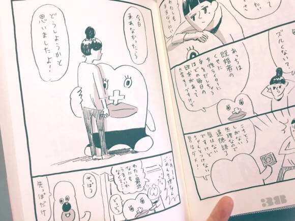 Ciclo Menstrual é o Tema de Manga Viral no Japão