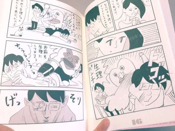 Ciclo Menstrual é o Tema de Manga Viral no Japão