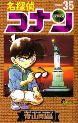 Fãs votam na série Manga que querem ver terminar - Detective Conan