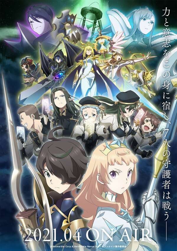 Seven Knights - Anime revela Poster Promocional