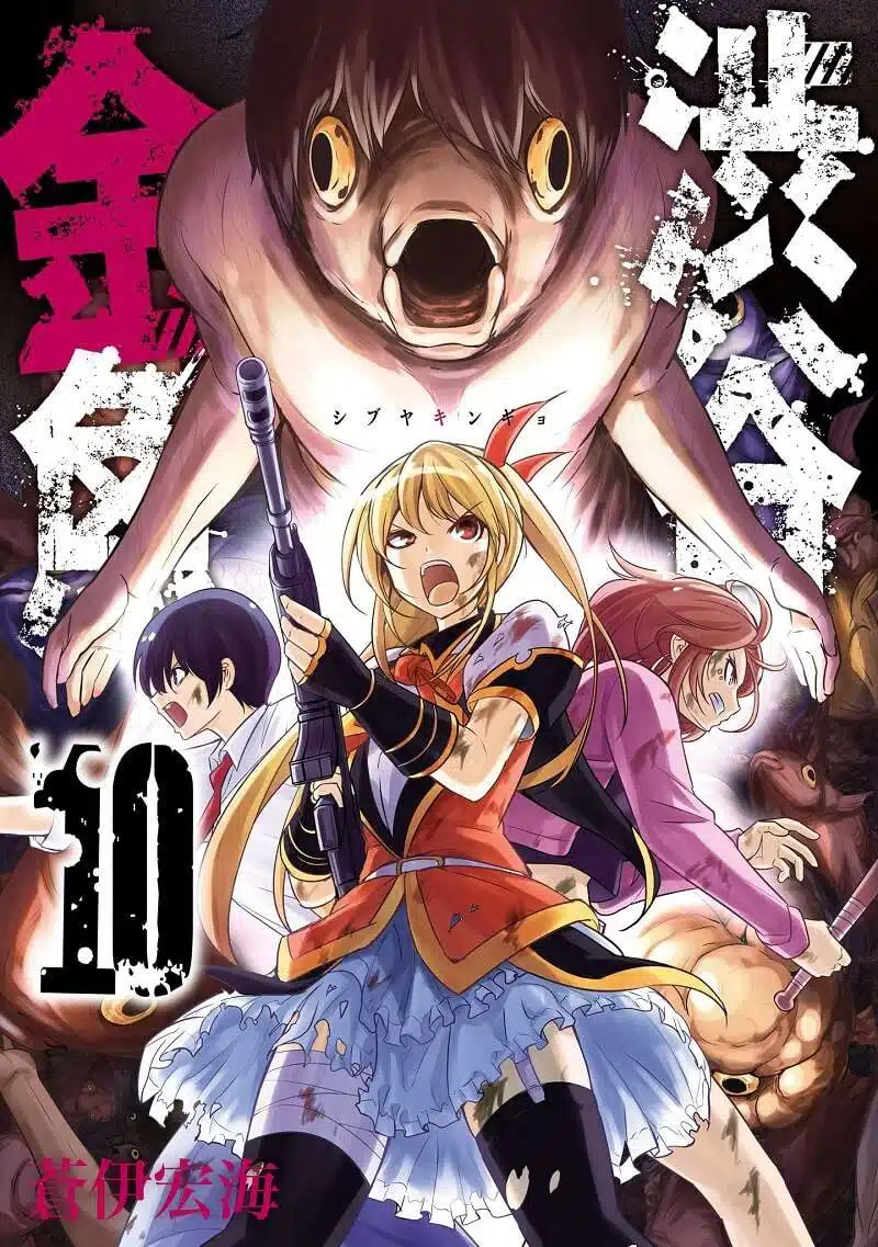 Shibuya Kingyo - Manga terminará no 11º Volume