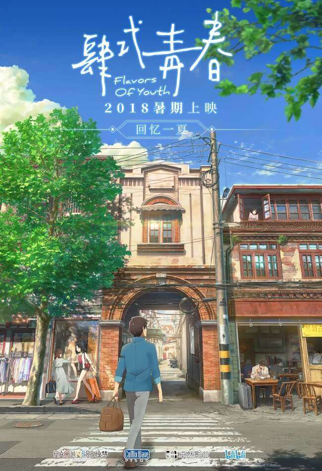 Shikioriori - Filme Anime revela Estreia em Trailer
